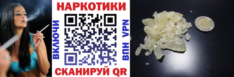 Наркота Копейск MEGA вход  APVP  ГАШИШ  Галлюциногенные грибы  Мефедрон  Кетамин  Амфетамин  Конопля 