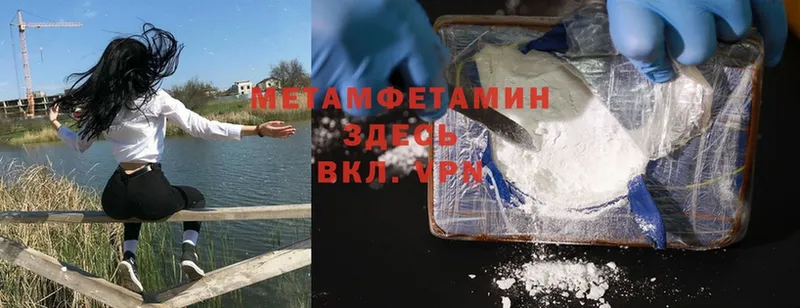 Где продают наркотики Копейск Альфа ПВП  Гашиш  АМФ  COCAIN  Каннабис 