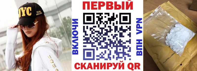 kraken как войти  закладки  Копейск  Амфетамин 97% 