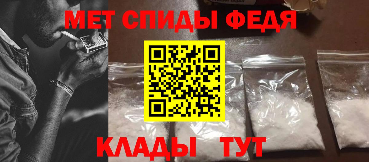 АМФЕТАМИН VHQ  Амфетамин  Копейск  Вход с VPN 
