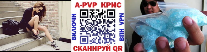 Alpha PVP СК КРИС  Копейск 