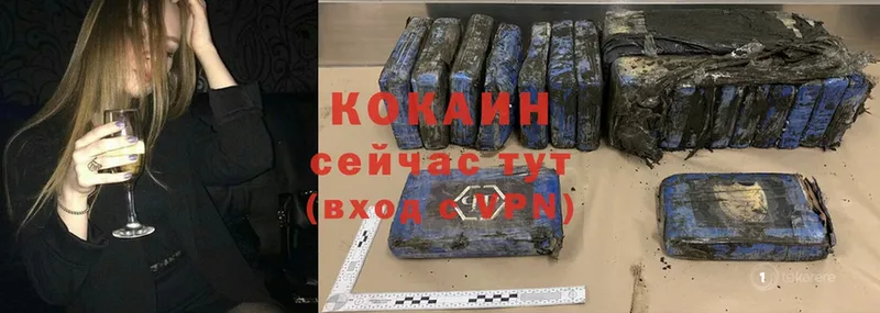 KRAKEN зеркало  Копейск  Кокаин 97% 