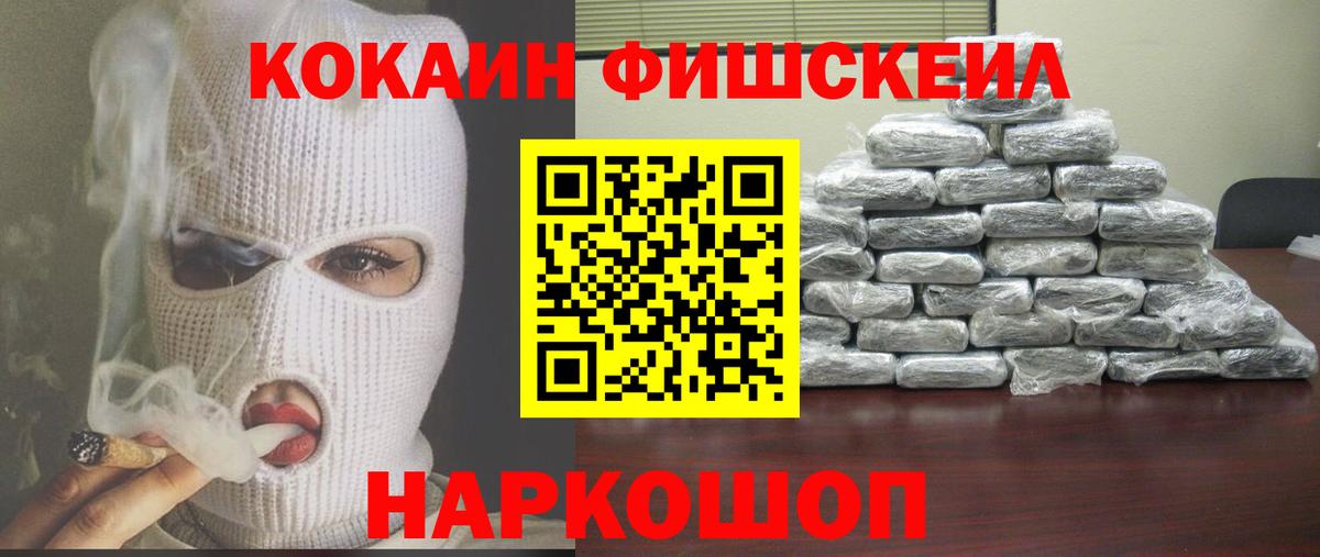 Гашиш  Копейск  Меф кристаллы  Героин  Вход с VPN  Cocaine  Каннабис 