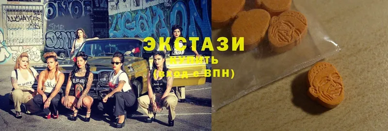 Ecstasy louis Vuitton  Копейск 