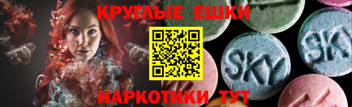 Ecstasy диски Копейск