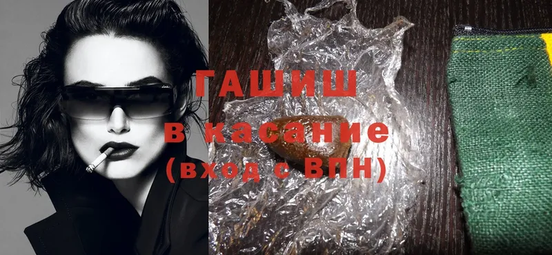 как найти наркотики  Копейск  blacksprut зеркало  ГАШ Premium 