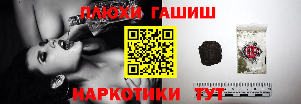 ГАШ VHQ Копейск