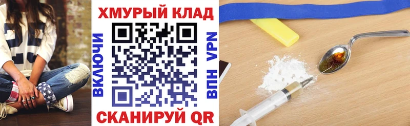 Героин герыч  что такое   Копейск 