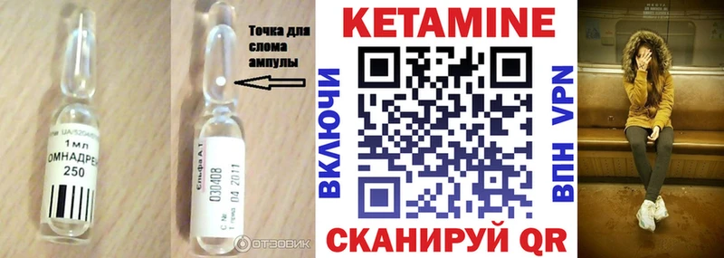 кракен ONION  Копейск  Кетамин VHQ 