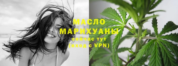 MDMA Premium VHQ Елабуга