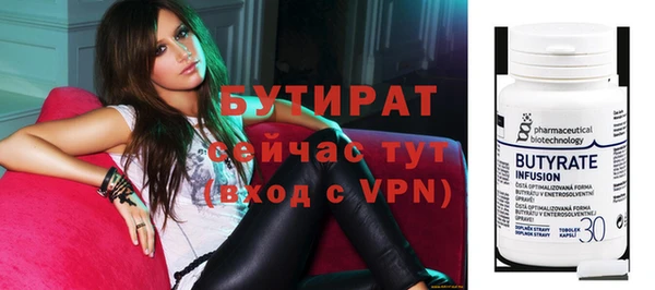 мефедрон Бронницы