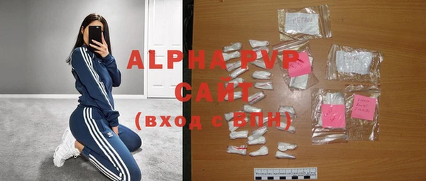 MDMA Premium VHQ Елабуга