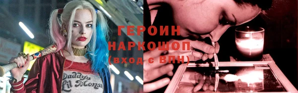 кокаин Бугульма