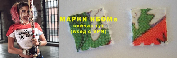 кокаин Ельня