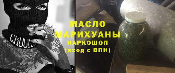 мефедрон Бронницы