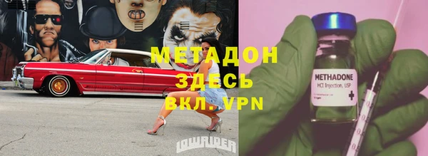 мефедрон Бронницы