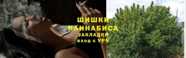 кокаин Бугульма