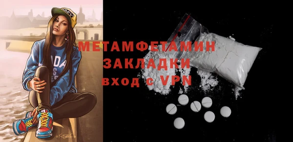 MDMA Premium VHQ Елабуга