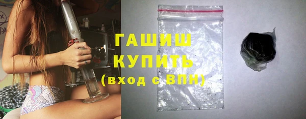 кокаин Ельня