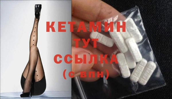 кокаин Ельня