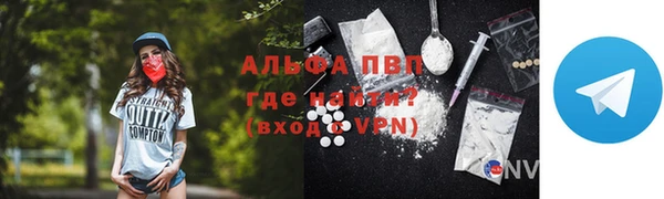 кокаин Ельня