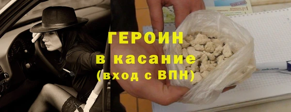 кокаин Бугульма