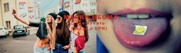 кокаин Бугульма