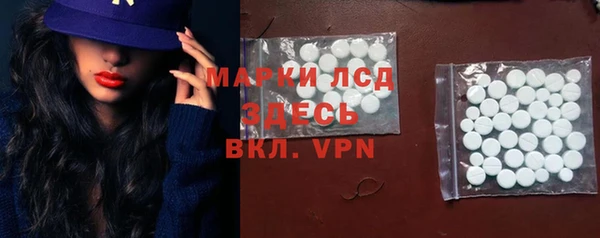 мет Заволжье
