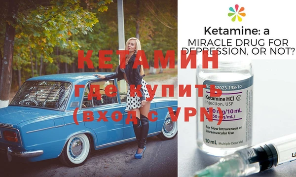 мефедрон Бронницы