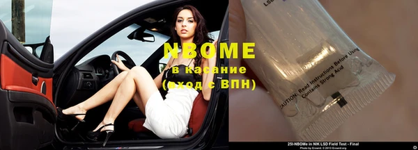 кокаин Бугульма