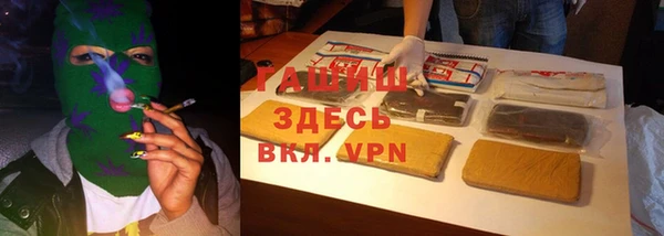 соль курить ск Заволжск