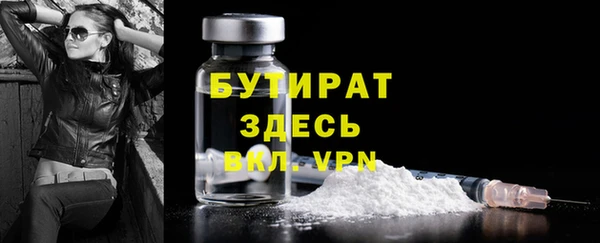 мефедрон Бронницы