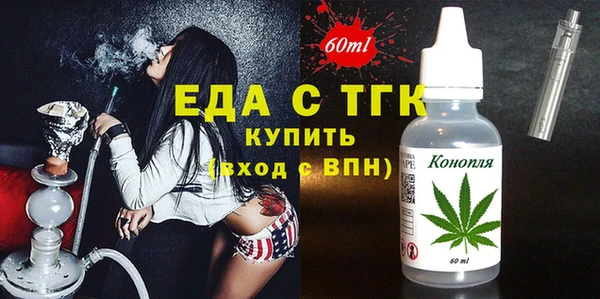 соль курить ск Заволжск