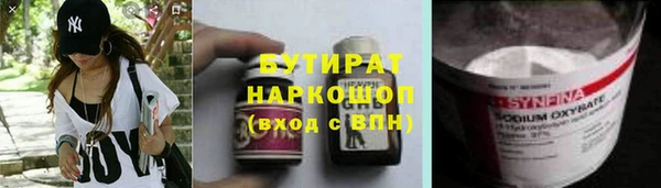 мефедрон Бронницы