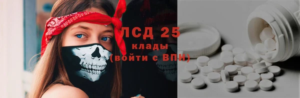 кокаин Ельня