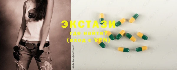 кокаин Ельня