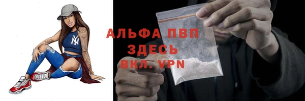 MDMA Premium VHQ Елабуга
