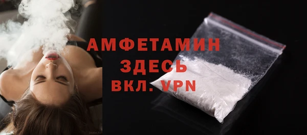 MDMA Premium VHQ Елабуга