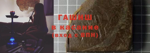 мефедрон Бронницы