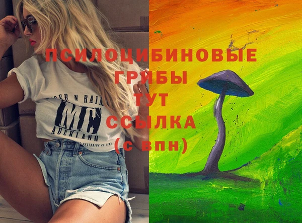 кокаин Бугульма