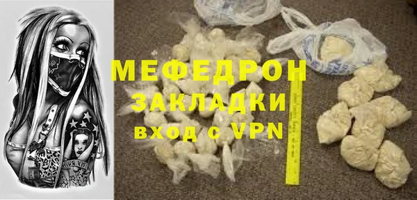 кокаин Ельня