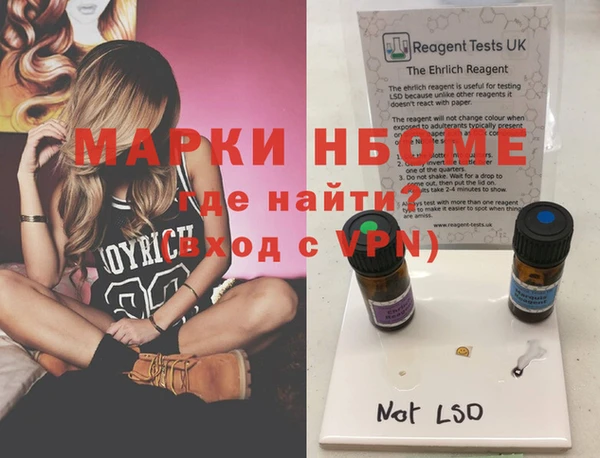 MDMA Premium VHQ Елабуга