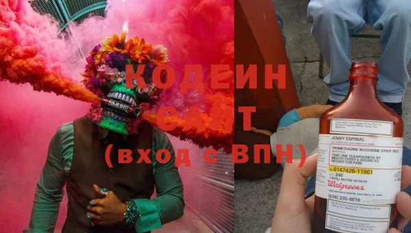 соль курить ск Заволжск
