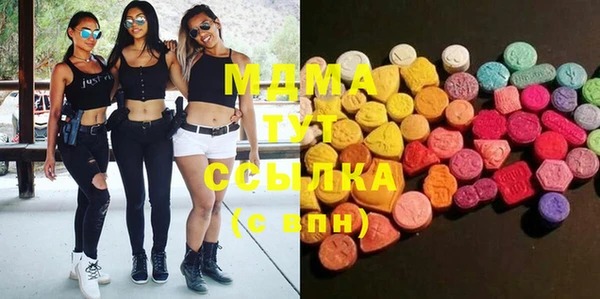 мефедрон Бронницы