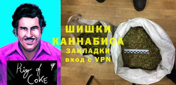 кокаин Ельня
