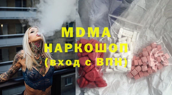 мефедрон Бронницы