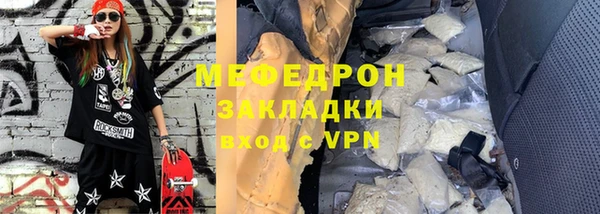 кокаин Ельня