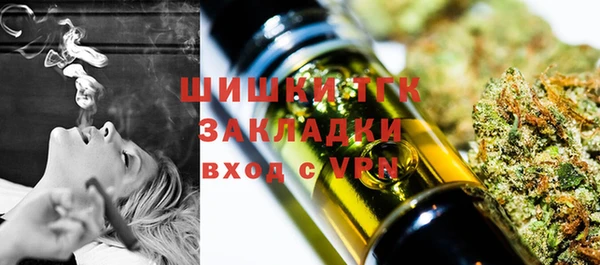 соль курить ск Заволжск