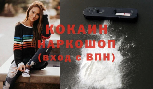 мефедрон Бронницы