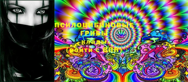 соль курить ск Заволжск